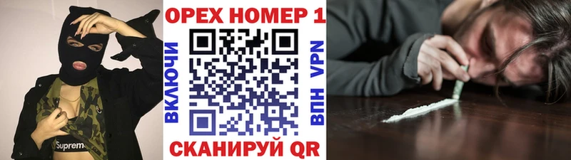 COCAIN VHQ  закладки  Свободный 