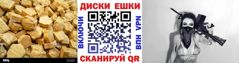 Ecstasy 99%  blacksprut рабочий сайт  Свободный 