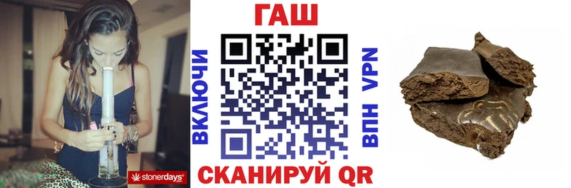 продажа наркотиков Свободный Гашиш убойный