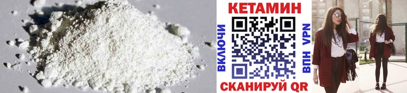 купить наркотики сайты Свободный Кетамин VHQ