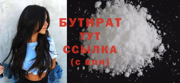 прущие крисы Богданович