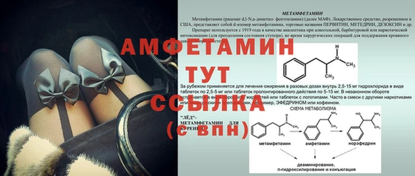 мяу мяу кристалл Богородск