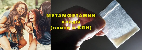 мяу мяу кристалл Богородск