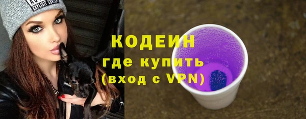 мяу мяу кристалл Богородск