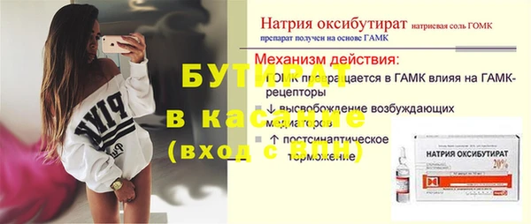 амф Богородицк
