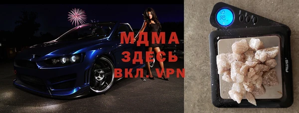 прущие крисы Богданович