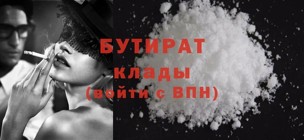 мяу мяу кристалл Богородск