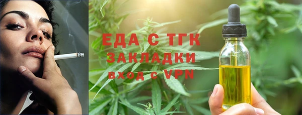 мяу мяу кристалл Богородск