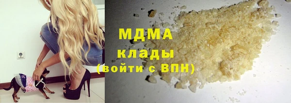 амф Богородицк