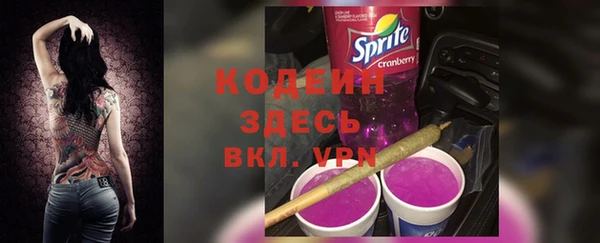 мяу мяу кристалл Богородск