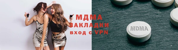 гашик Балахна