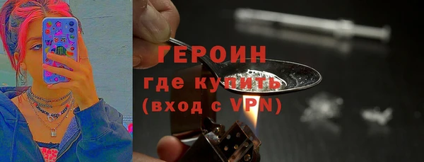 мяу мяу кристалл Богородск