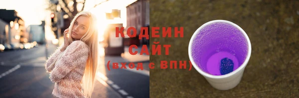 мяу мяу кристалл Богородск