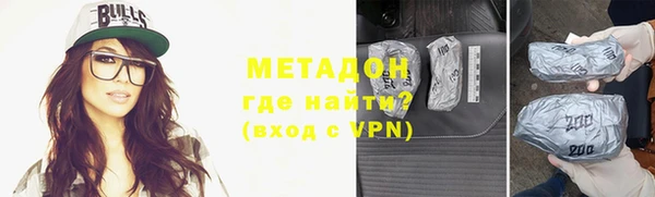 мяу мяу кристалл Богородск