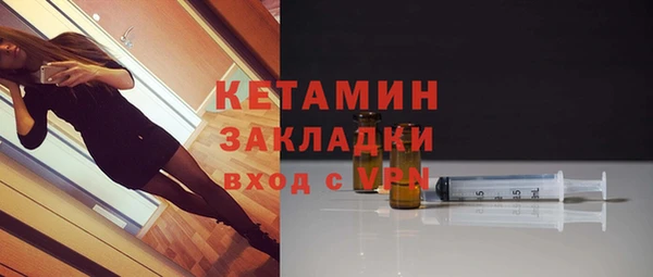 прущие крисы Богданович