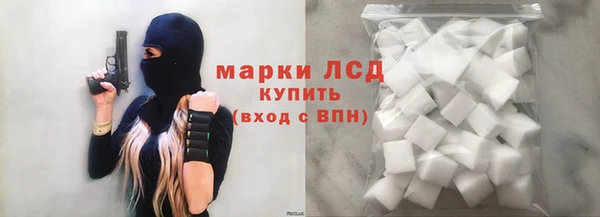 мяу мяу кристалл Богородск