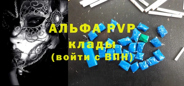 мяу мяу кристалл Богородск