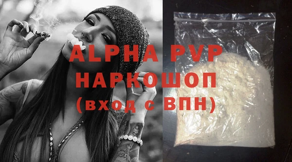 прущие крисы Богданович