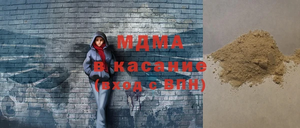 прущие крисы Богданович