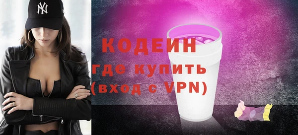 мяу мяу кристалл Богородск
