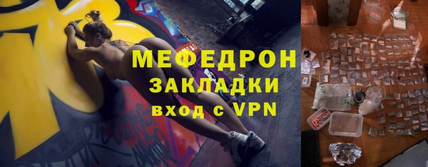 амф Богородицк