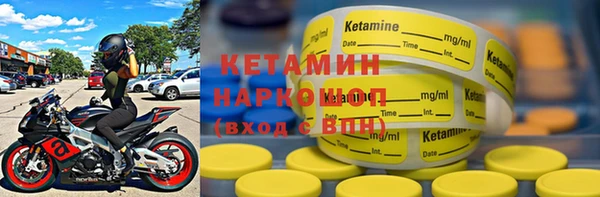 мяу мяу кристалл Богородск