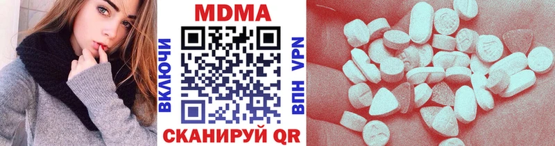 MDMA VHQ  Свободный 