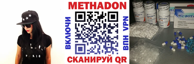 даркнет сайт  Свободный  МЕТАДОН VHQ 