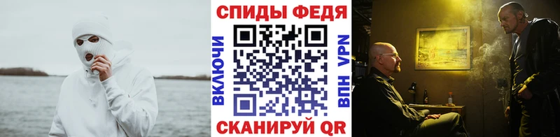 Первитин Methamphetamine  наркота  Свободный 