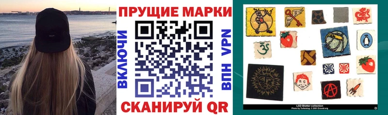 купить закладку  Свободный  Марки N-bome 1,5мг 